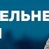 ПАРАЛЕЛЬНЕ ЖИТТЯ САМЫЕ ПОПУЛЯРНЫЕ ВЫПУСКИ КАСАЕТСЯ КАЖДОГО ЛУЧШИЕ ТВ ШОУ стосуєтьсякожного