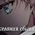 Аниме клип Я станцую на твоей могиле