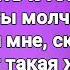 Natan Feat MBAND Напомни имя