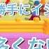 ますかれーど もかたん なのちゃん初号機について語る 萌々嫁もか 天使なの