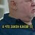стиптиз для женатых сериал балабол