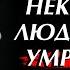 Жаль что я не знал этого раньше Великолепные цитаты Бертрана Рассела