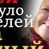 Родители преподали урок чадам Реальные истории Берегите своих родителей Трогательные истории