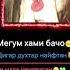 Чиба ки