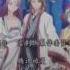 Reikenzan Hoshikuzu Tachi No Utage OP FULL Soraru Mafumafu