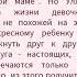 О самых близких и родных