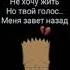 Я не могу тебя забыть