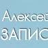 Чем биодобавки опасны для печени Военный врач Алексей Водовозов на Радио ЗВЕЗДА