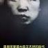 这是1919年伟人三兄弟与母亲文七妹唯一的一张合影 非常的珍贵 China Chinahistory Historic History Image Qing Qingdynasty