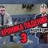 Как епископ РОСХВЕ Андрей Дириенко МАРОДЁРСТВОВАЛ в МАРИУПОЛЕ росфсбцерковь агентфсб