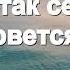 Христос к Тебе так сердце рвется Песнь Возрождения Христианская музыка Мелодия Веры