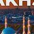 KAZAKHSTAN IS UNREAL The Best Destination In Asia Travel Guide