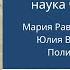 Арифметика сиречь наука числительная Конкурс буктрейлеров Наш друг Пишичитай