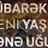 Canım Ata Ad Günün Mübarək
