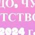 Чудо чудо детство