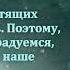 Преподобный Оптинский старец Никон исповедник