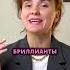 Как продать бриллиант или как достучаться до своей целевой аудитории