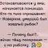 Заядлый рыбак Funny Jokes юмор анекдоты