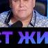 Кому Иисус даст Жизнь Вечную Виктор Томев 13 Сентября 2020