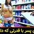 زنه رو لخت کرد و نقاشیش رو کشید معرفی فیلم فیلم جدید دوبله فارسی فیلم سینمایی خارجی