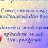 Видео приглашение на детский день рождения