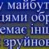 Додому повертаються лелеки