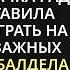 Миллионерша заставила гувернантку с нерабочей рукой играть на рояле Все обалдели от её редкого дара