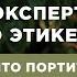 Уроки этикета как уверенно общаться произвести впечатление и избегать неловкостей