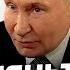 Бледный Путин ВЫШЕЛ с обращением к НАТО Наговорил ЛИШНЕГО Военкоры РФ забили ТРЕВОГУ