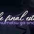 FULL VER What Sort Of Ending Are You Wishing For Sub Español WonderlandxShowtime Hatsune Miku