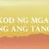 Mahika Adie Janine Berdin Lyrics