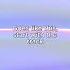 Tate McRae Just Keep Watching From F1 The Movie Top Songs Lyrics Lyrics