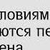 Аудио рассказ О Генри Персики