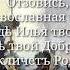 Марш Прощание Славянки 1990