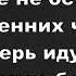 Rauf Faik это ли счастье Russian Lyrics La La La Is This Happiness