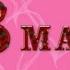 Песни про маму на 8 марта
