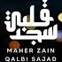 Qalbi Sajad قلبي سجد Maher Zain Vocals Only