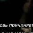 Красивая арабская песня которую ищут все С переводом на русский