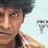 Butbude Butbude Mylaari Audio Song Shivrajkumar Sada Gurukiran Kailash Kher