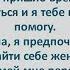 Сыну Натана Шмуклера Пришло Время Анекдоты про Евреев Выпуск 407