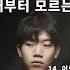 창모 노래모음 아는 명곡부터 모르는 명곡까지 트렌드하고 감성적인 노래모음 CHANGMO