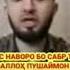 хуштомани золим