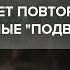 ИГИЛ снова активизировалась кто поддерживает террористическое Исламское государство Большой мир