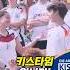 축구 응원도중 처음 보는데 키스타임에 잡혔다
