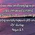 Love God Faith Father Hope Havatq Hisus Jesus Jesuslovesyou Eshua