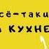 Буктрейлер к книге Кристине Нёстлингер Долой огуречного короля