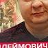 БУНТЫ в Иране Улицы НАКРЫЛИ ПРОТЕСТЫ восстание НАЧАЛОСЬ МЕГАЗЛОЙ Трамп СОРВАЛСЯ ШАРП ШЛЕЙМОВИЧ