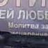 Давайте оценим Подостоиству начинающиго артиста Николай Юрченко с песней эй девчонка