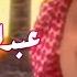 عبد المجيد عبدالله يا طيب القلب وينك بدون موسيقى جودة عالية النسخة الاصلية