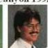 Canyon Trini Lopez Medley 1992